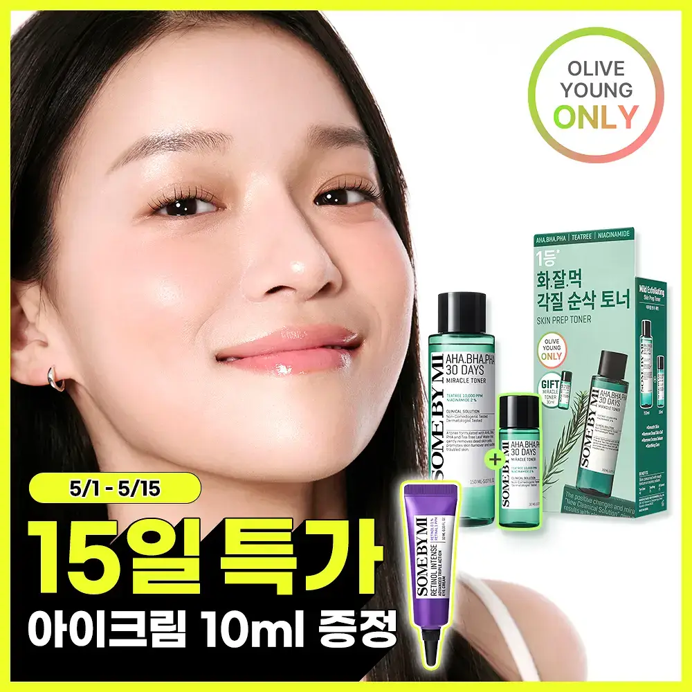 썸바이미 아하 바하 파하 30 데이즈 미라클 토너 기획세트 (150ml+30ml)