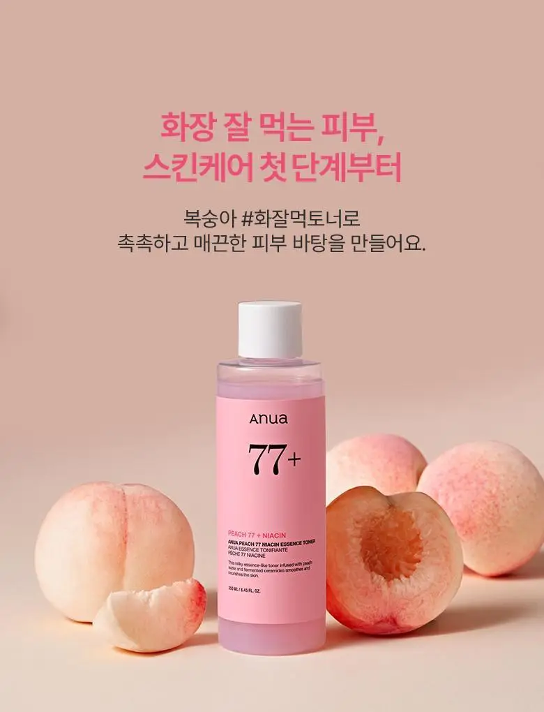아누아 복숭아 나이아신아마이드 에센스 토너 250mL 상세페이지 8