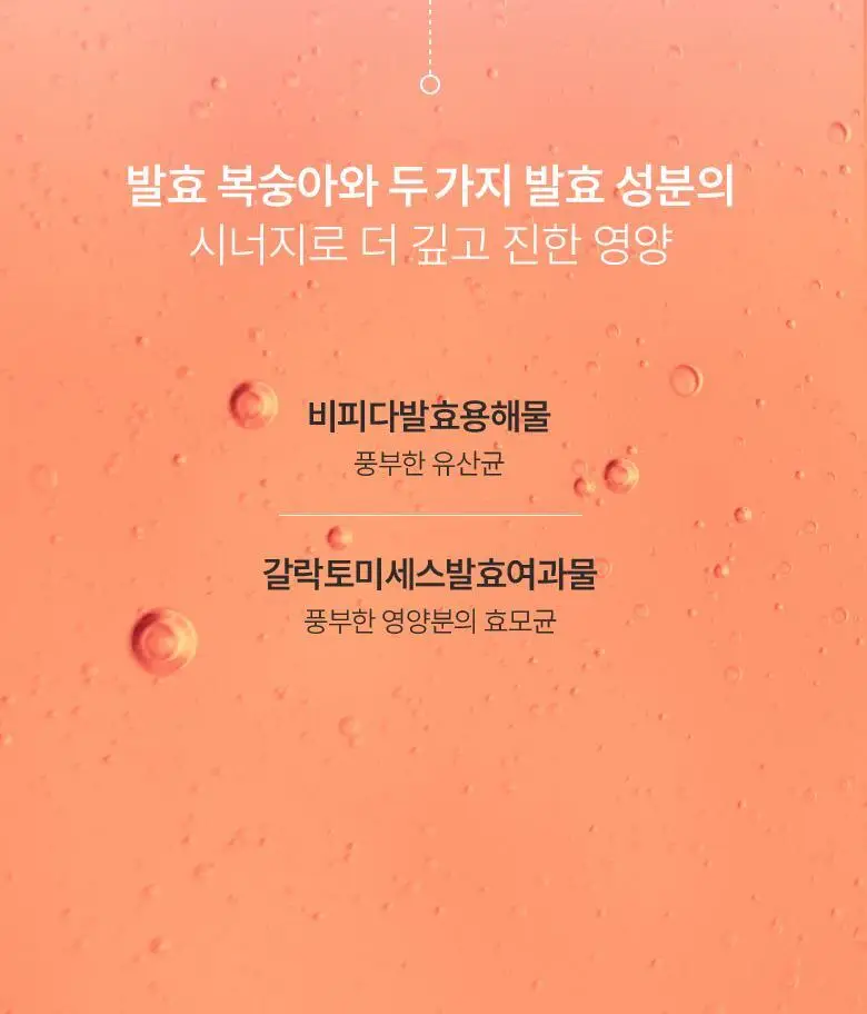 아누아 복숭아 나이아신아마이드 에센스 토너 250mL 상세페이지 16