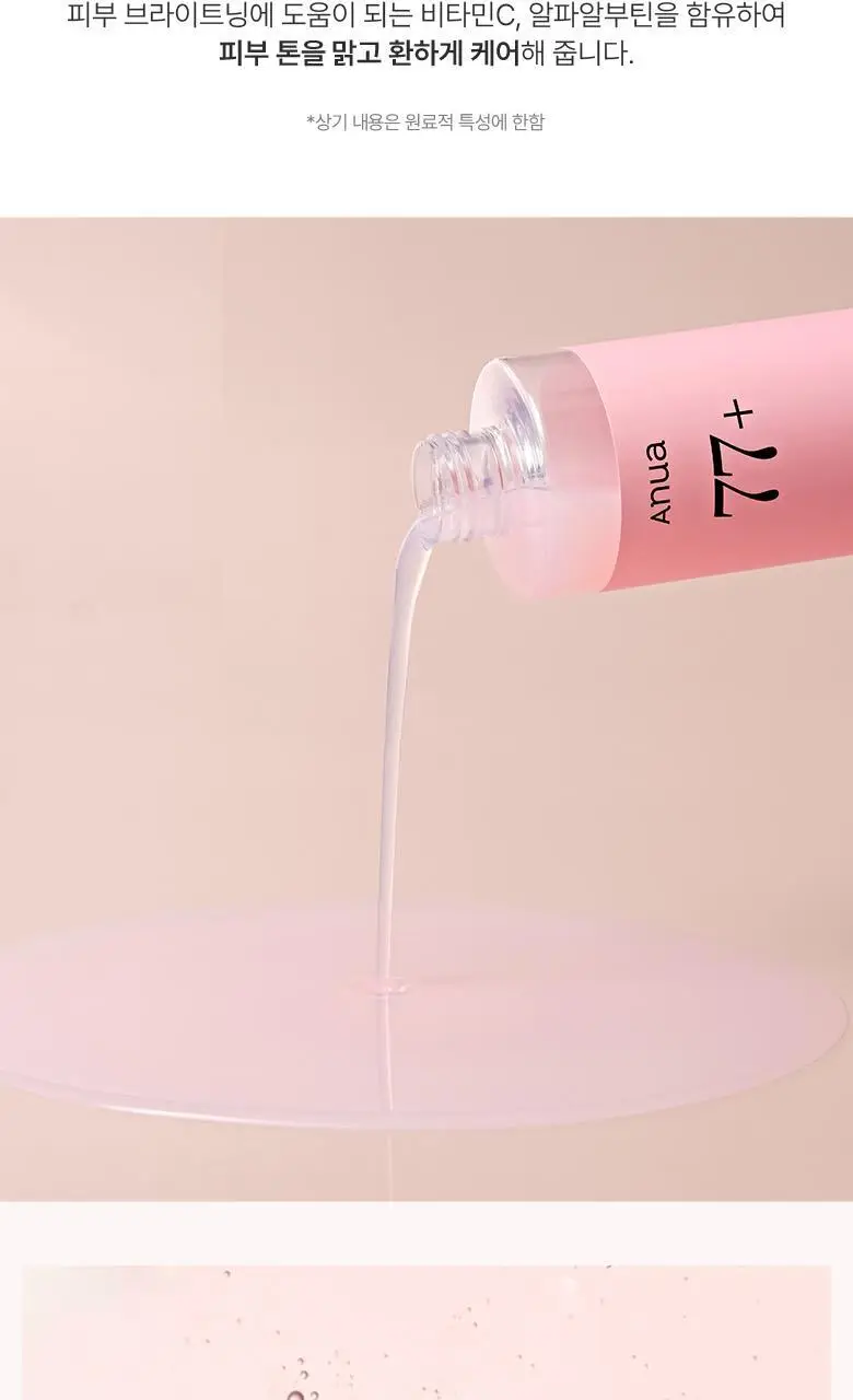 아누아 복숭아 나이아신아마이드 에센스 토너 250mL 상세페이지 21