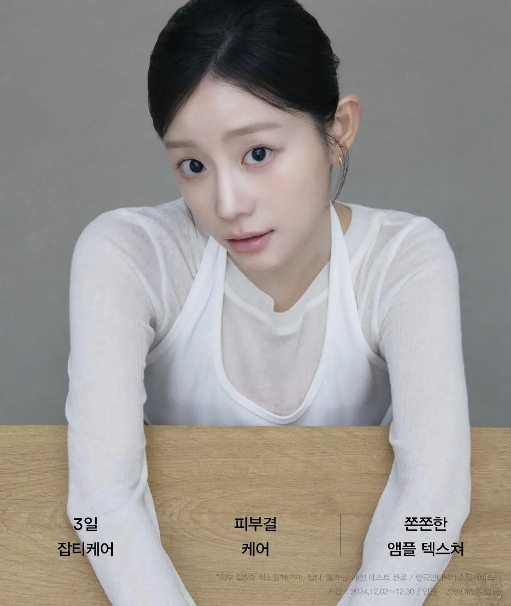 아비브 글루타치온좀 잡티 토너 스킨부스터 200ml 상세페이지 5