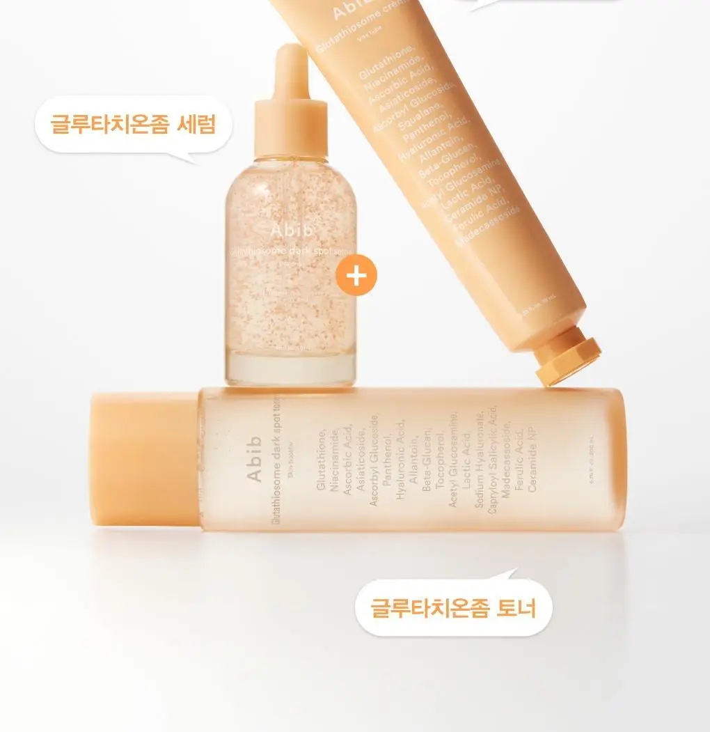 아비브 글루타치온좀 잡티 토너 스킨부스터 200ml 상세페이지 19