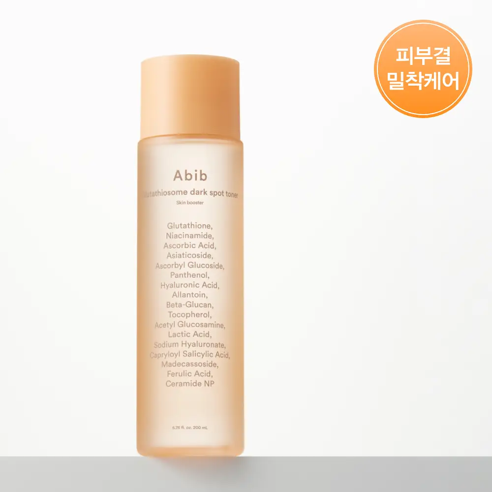 아비브 글루타치온좀 잡티 토너 스킨부스터 200ml
