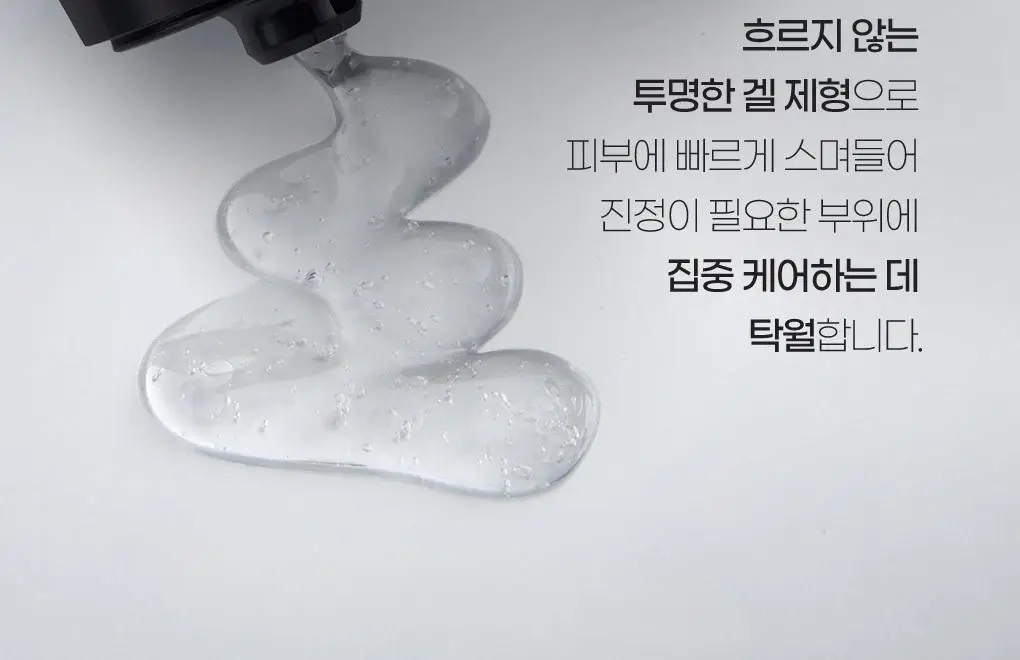 아이디얼포맨 파워쿨링 애프터 쉐이브 2종 세트 상세페이지 36