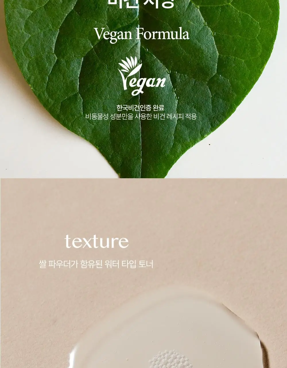 에센허브 티트리 90 카밍 토너 320ml 상세페이지 10