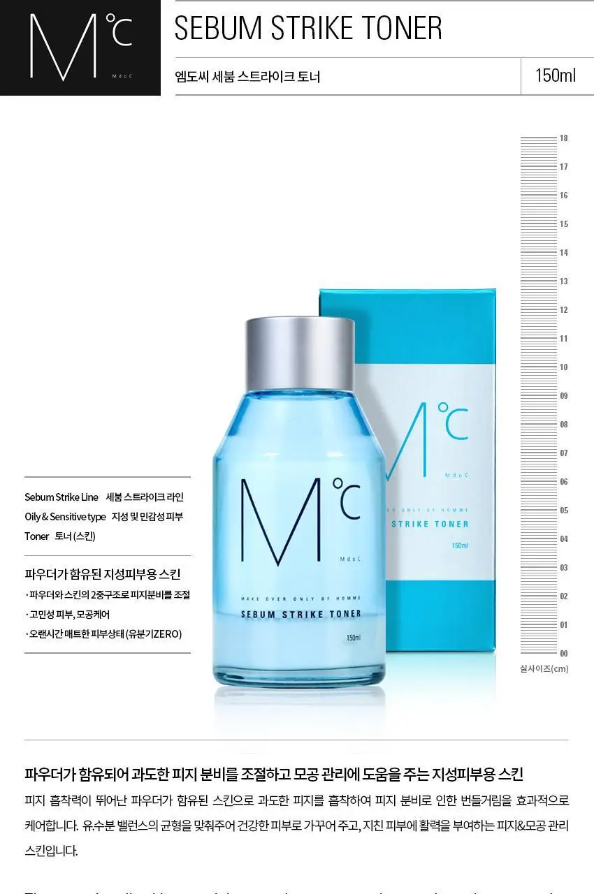 엠도씨 세붐 스트라이크 토너 150ml 상세페이지 1