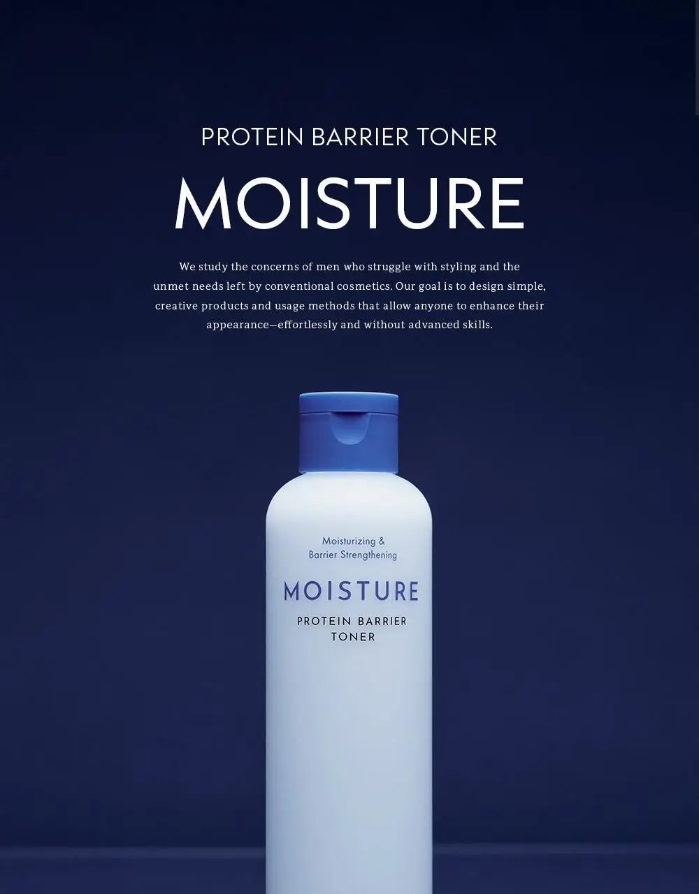 오브제 모이스처 프로틴 장벽 토너 200ml 상세페이지 13