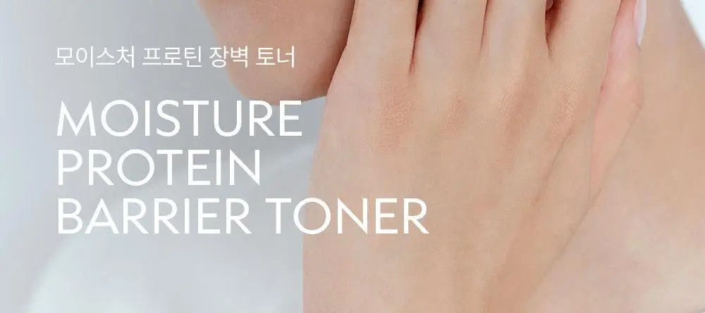 오브제 모이스처 프로틴 장벽 토너 200ml 상세페이지 20