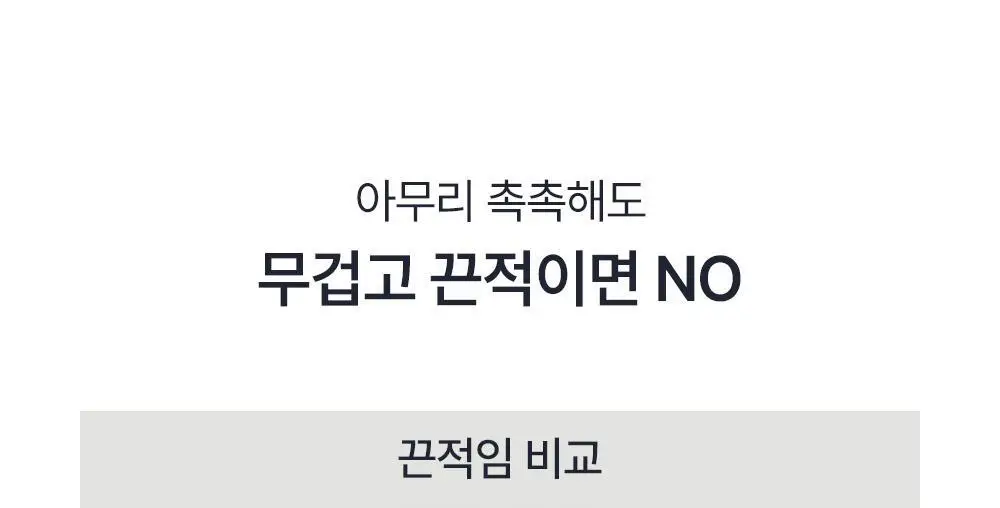 오브제 모이스처 프로틴 장벽 토너 200ml 상세페이지 34