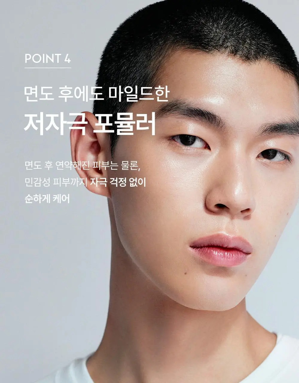 오브제 모이스처 프로틴 장벽 토너 200ml 상세페이지 37