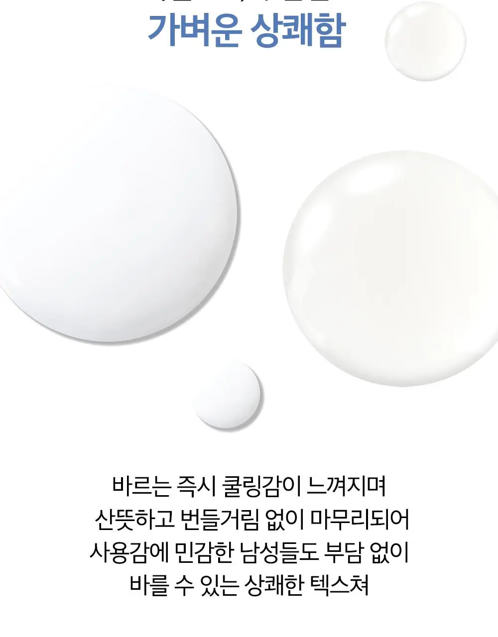오휘 마이스터 포맨 프레쉬 스킨 150ml 상세페이지 11