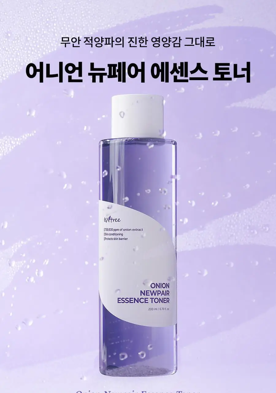 이즈앤트리 어니언 뉴페어 에센스 토너 200ml 상세페이지 2