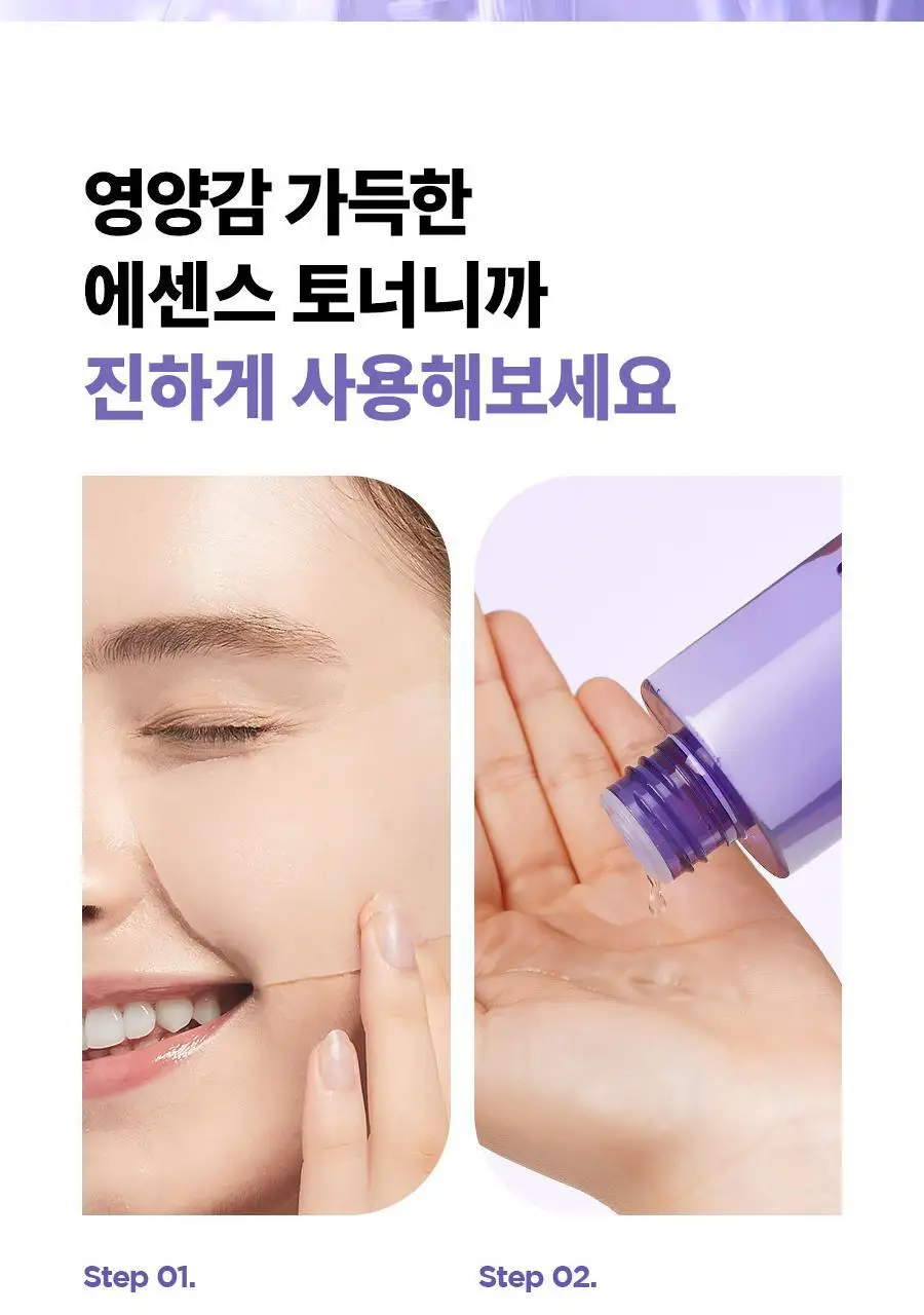 이즈앤트리 어니언 뉴페어 에센스 토너 200ml 상세페이지 17