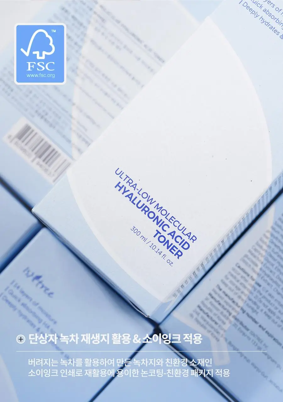 이즈앤트리 초저분자 히아루론산 토너 300ml 리필기획 (+200ml 리필 + 미스트 펌프 + 늘어나는 화장솜) 상세페이지 34