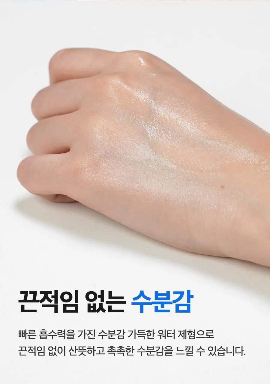 이즈앤트리 히아루론산 토너 200ml 상세페이지 15