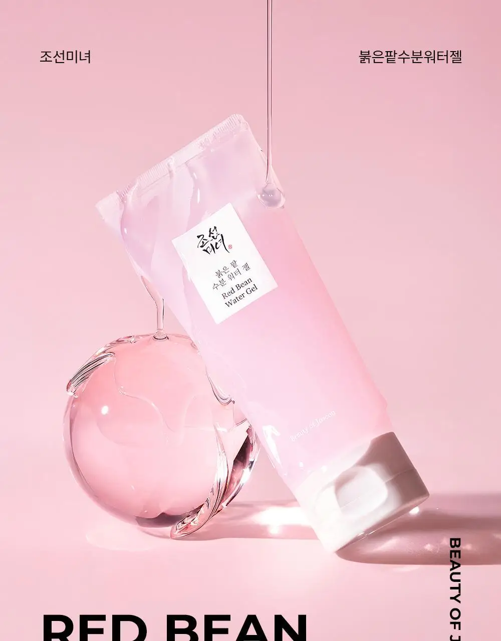 조선미녀 붉은 팥 수분 워터 젤 100ml 상세페이지 1