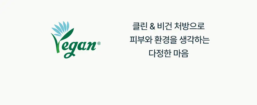 토리든 다이브인 저분자 히알루론산 스킨 부스터 200ml 상세페이지 23