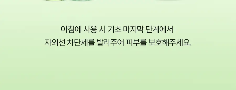 토리든 밸런스풀 시카 각질 토너 250ml 상세페이지 39