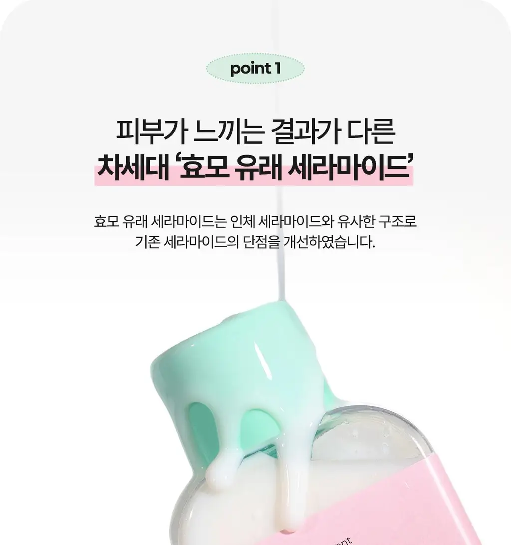 페이보릿 매일 크림 토너 160ml 상세페이지 4