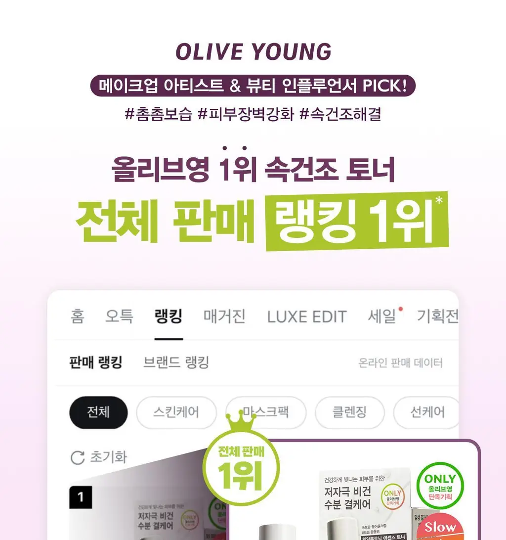 하루하루원더 블랙라이스 히알루로닉 토너 150ml 기획(+30ml) 상세페이지 1