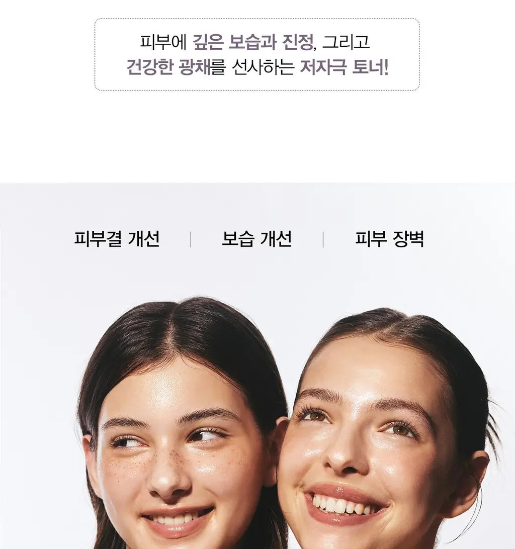 하루하루원더 블랙라이스 히알루로닉 토너 150ml 기획(+30ml) 상세페이지 8