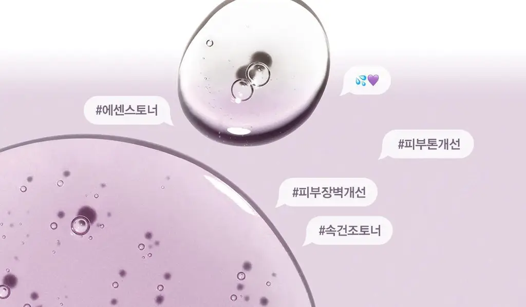 하루하루원더 블랙라이스 히알루로닉 토너 150ml 기획(+30ml) 상세페이지 15