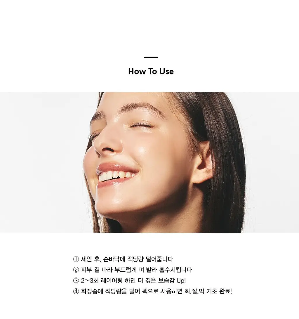 하루하루원더 블랙라이스 히알루로닉 토너 150ml 기획(+30ml) 상세페이지 16