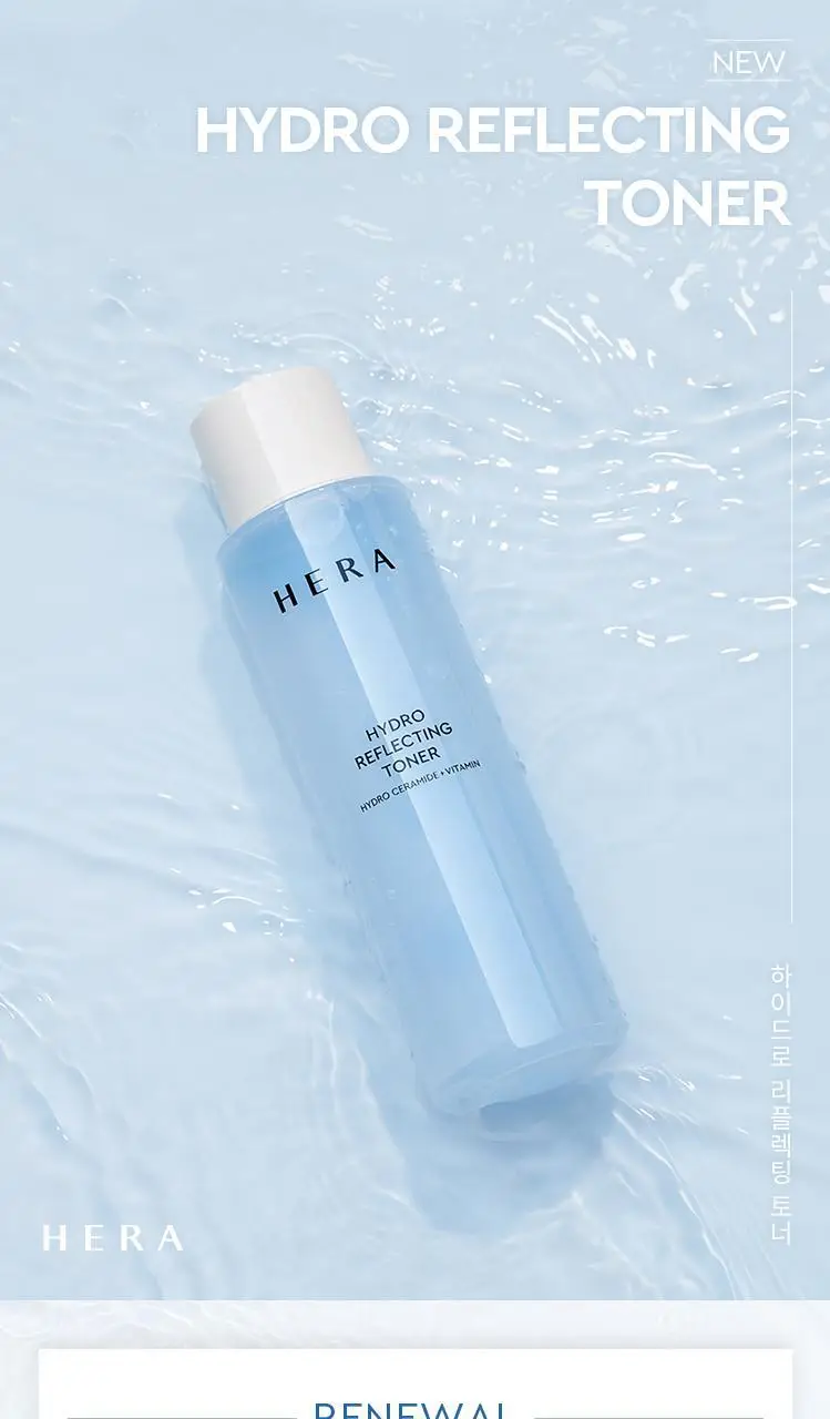 헤라 하이드로 리플렉팅 토너 170ml 상세페이지 3