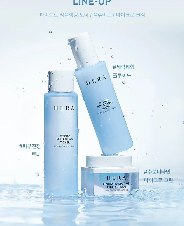 헤라 하이드로 리플렉팅 토너 170ml 상세페이지 14