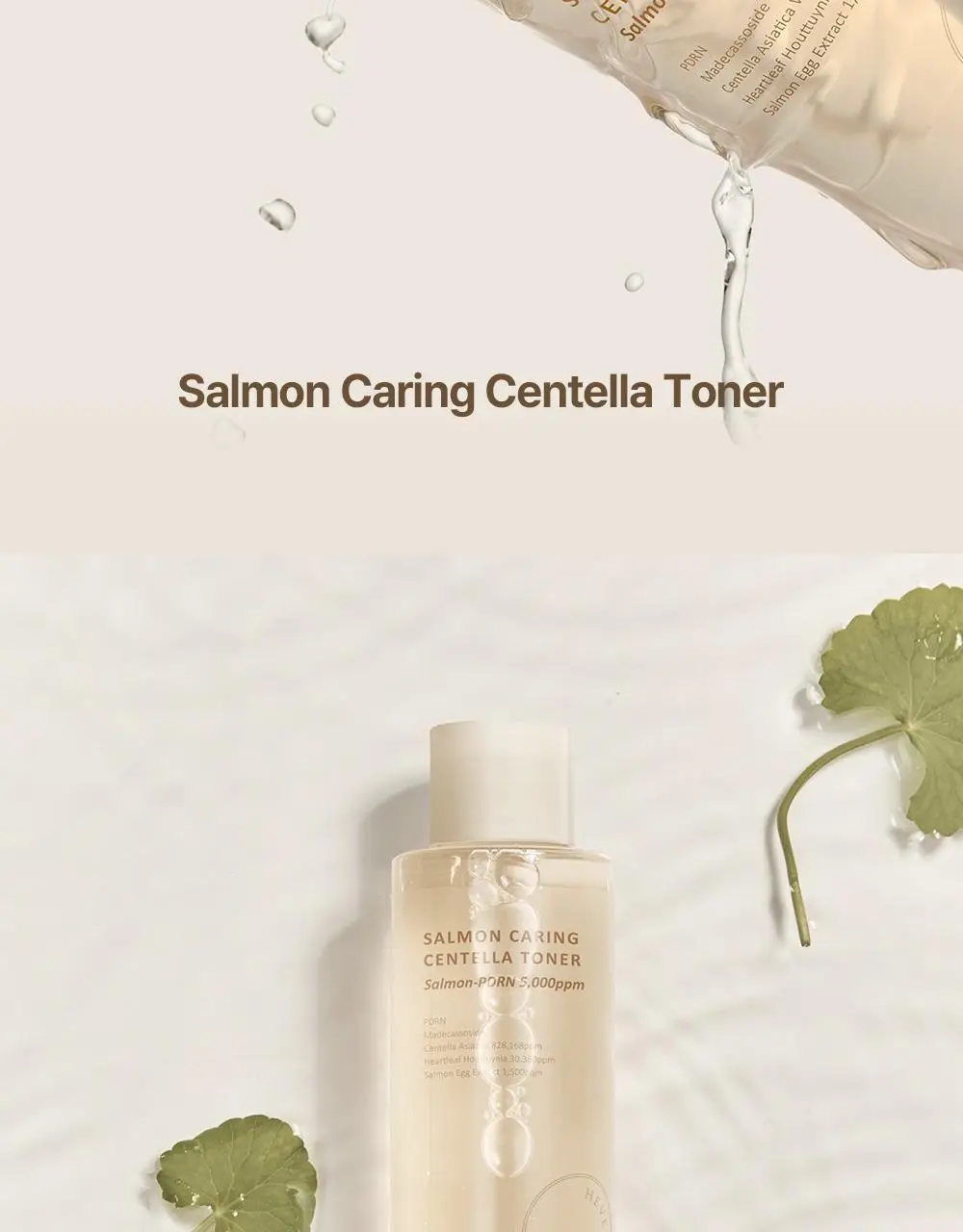 헤브블루 살몬 PDRN 케어링 센텔라 토너 200ml 상세페이지 2