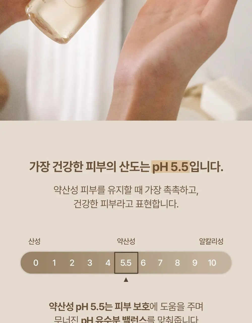헤브블루 살몬 PDRN 케어링 센텔라 토너 200ml 상세페이지 5