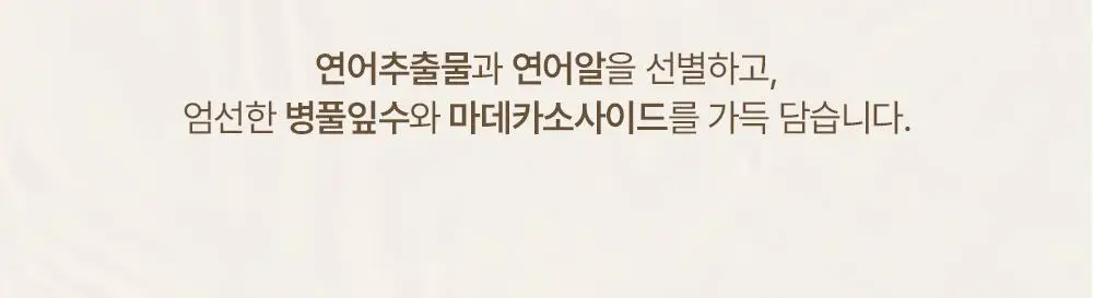 헤브블루 살몬 PDRN 케어링 센텔라 토너 200ml 상세페이지 16