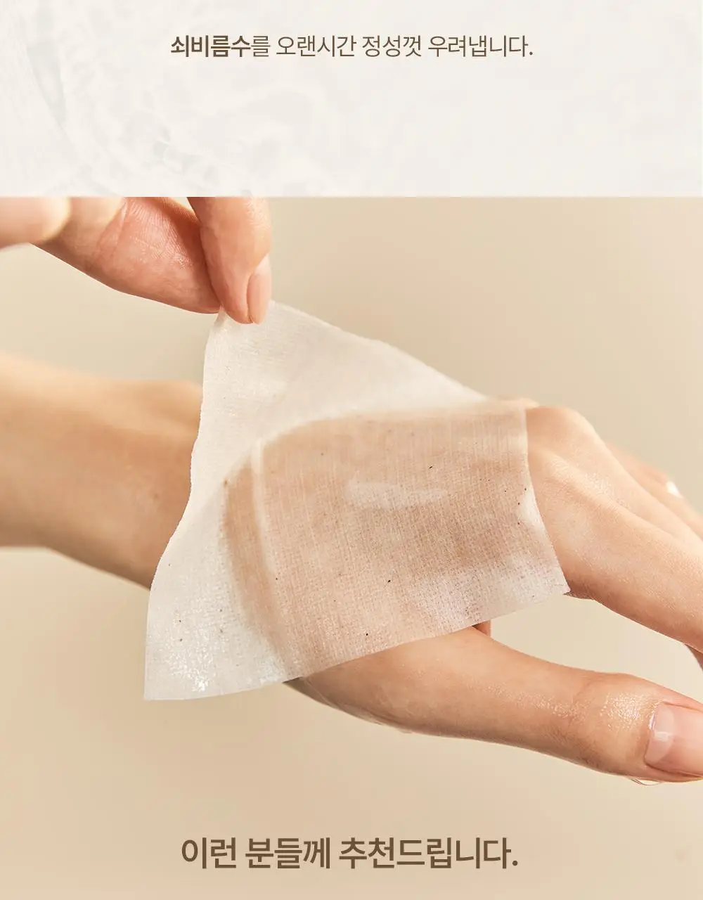 헤브블루 살몬 PDRN 케어링 센텔라 토너 200ml 상세페이지 18