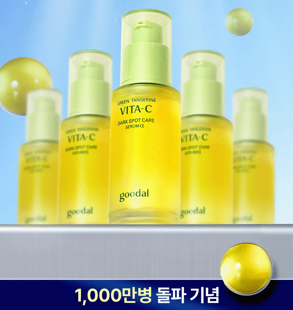 구달 청귤 비타C 잡티케어 세럼 알파 50ml 리필 기획 (+크림 10ml) 상세페이지 2
