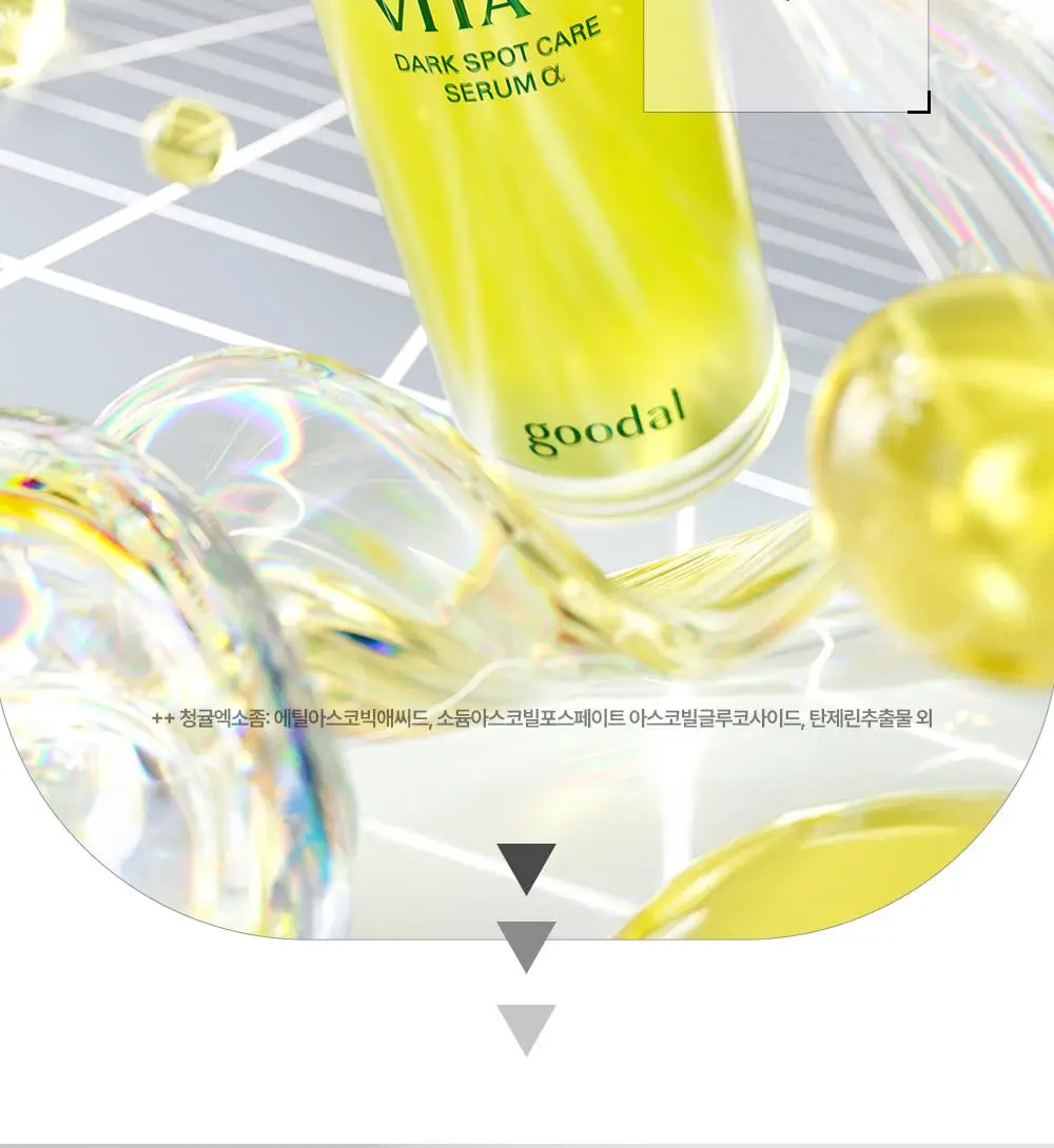 구달 청귤 비타C 잡티케어 세럼 알파 50ml 리필 기획 (+크림 10ml) 상세페이지 26