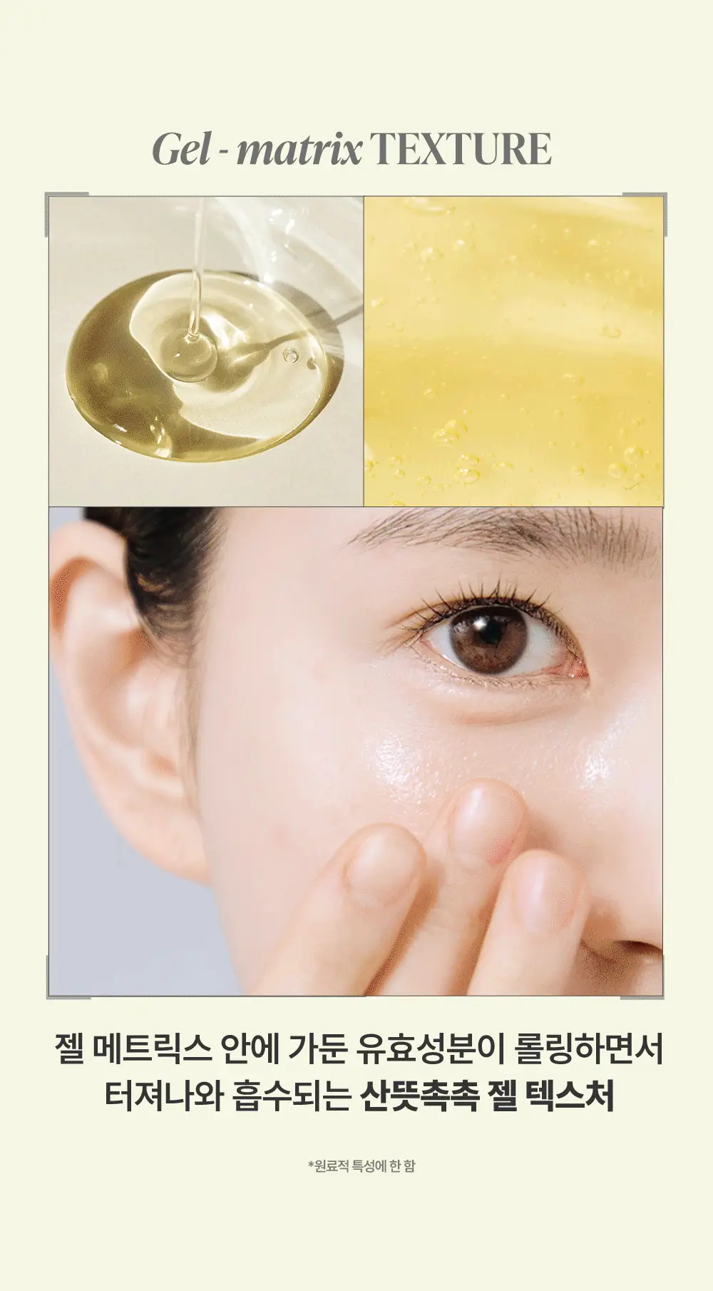 구달 청귤 비타C 잡티케어 세럼 알파 50ml 리필 기획 (+크림 10ml) 상세페이지 34
