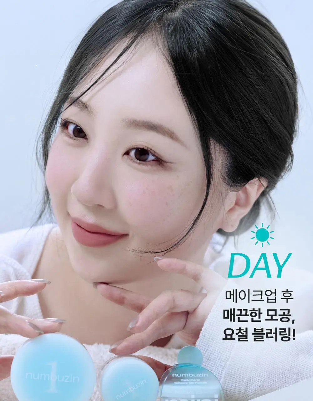 넘버즈인 1번 판토텐산 스킨케어100 블러파우더 기획 (+퍼프 1개) 상세페이지 9