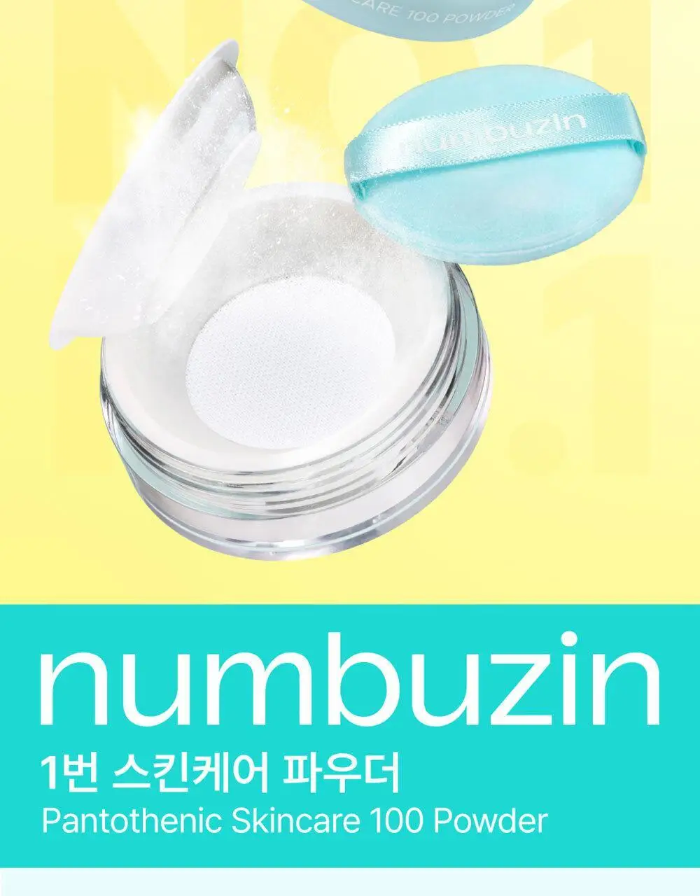 넘버즈인 1번 판토텐산 스킨케어100 블러파우더 기획 (+퍼프 1개) 상세페이지 14