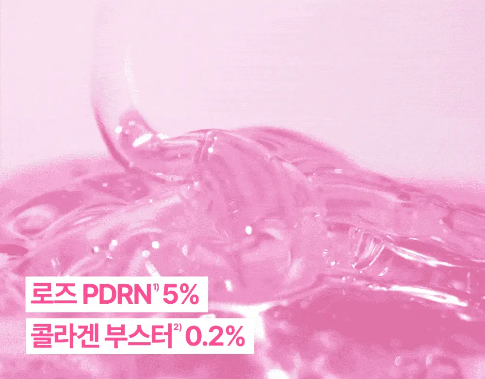 넘버즈인 2번 로즈 PDRN 콜라겐 플럼핑 세럼 소용량 듀오 10ml (마일드 1ml*5개+인텐시브 1ml*5개) 상세페이지 10