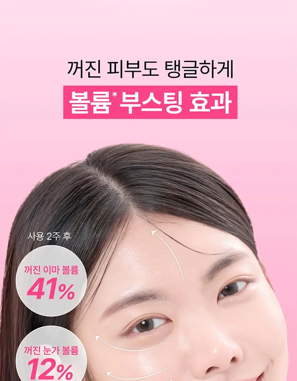 넘버즈인 2번 로즈 PDRN 콜라겐 플럼핑 세럼 소용량 듀오 10ml (마일드 1ml*5개+인텐시브 1ml*5개) 상세페이지 12