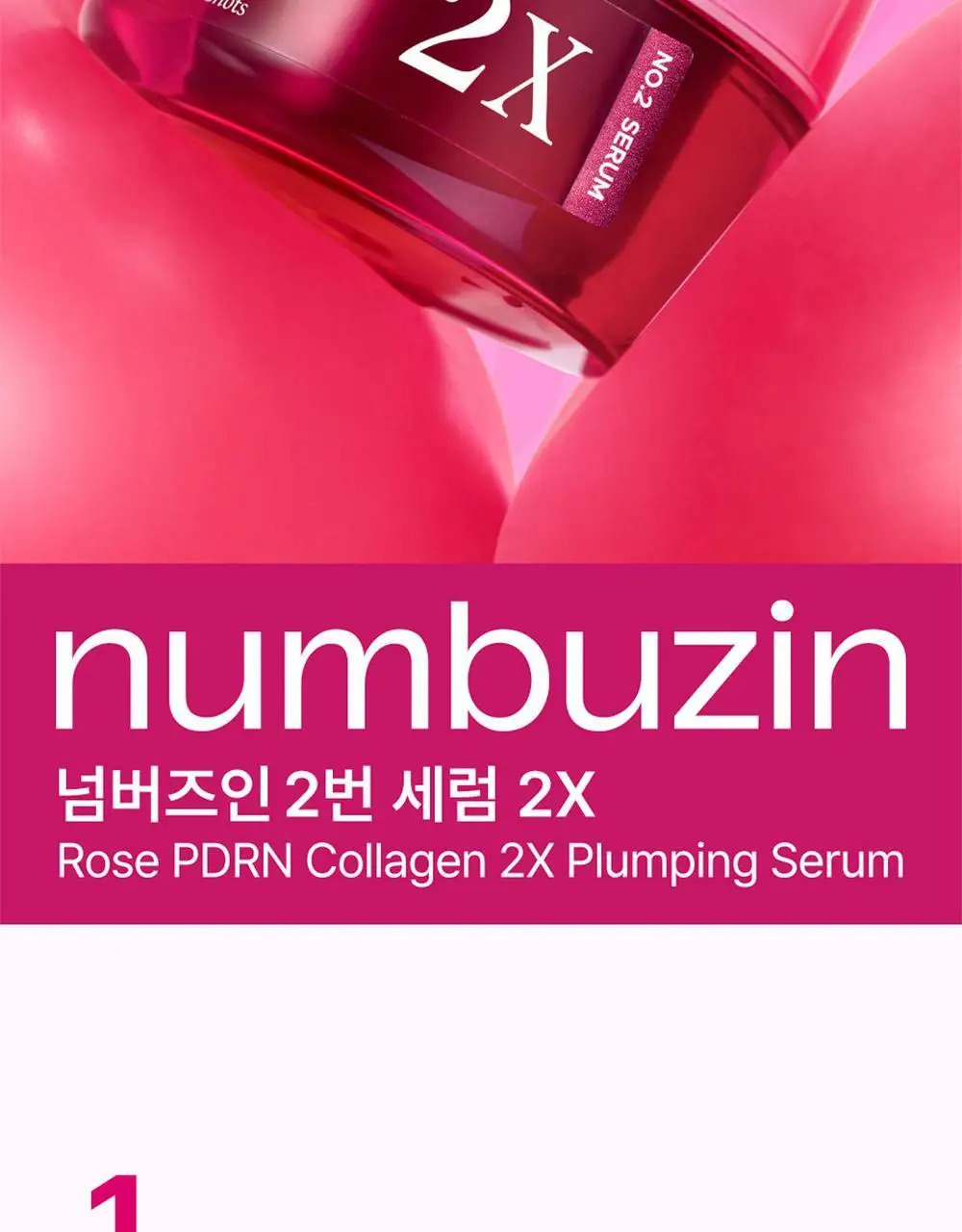넘버즈인 2번 로즈 PDRN 콜라겐 플럼핑 세럼 투엑스 30ml 상세페이지 5