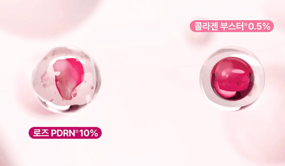 넘버즈인 2번 로즈 PDRN 콜라겐 플럼핑 세럼 투엑스 30ml 상세페이지 7