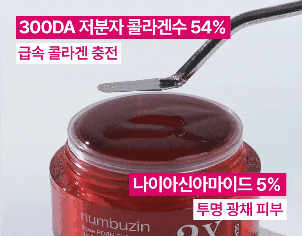 넘버즈인 2번 로즈 PDRN 콜라겐 플럼핑 세럼 투엑스 30ml 상세페이지 17