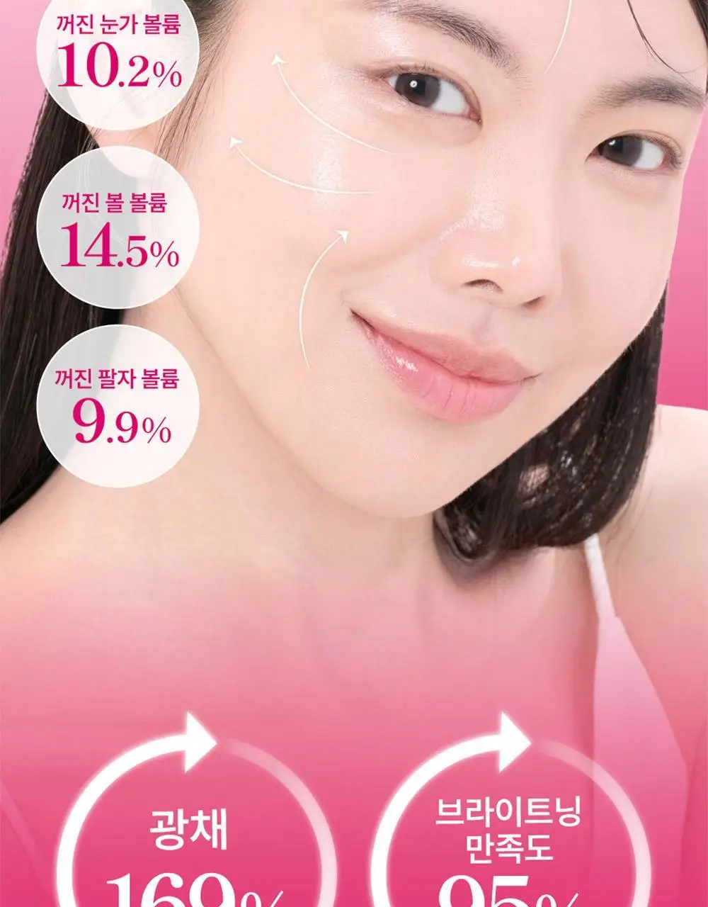 넘버즈인 2번 로즈 PDRN 콜라겐 플럼핑 세럼 투엑스 30ml 상세페이지 19