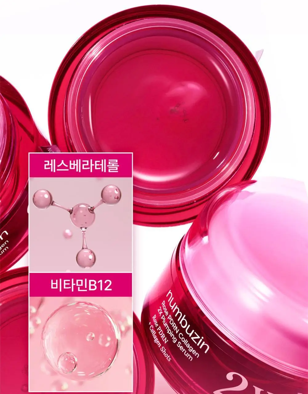 넘버즈인 2번 로즈 PDRN 콜라겐 플럼핑 세럼 투엑스 30ml 상세페이지 24