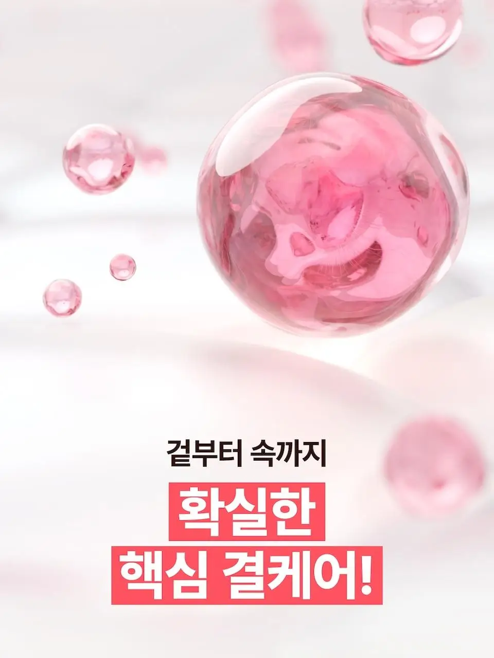 넘버즈인 3번 보들보들 모공결 세럼 30ml 상세페이지 22