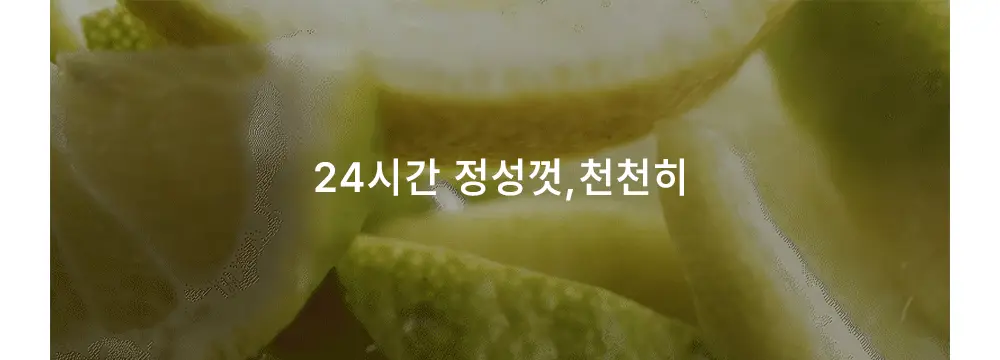 네이처리퍼블릭 비타페어C PDRN 광채 세럼 30ml 상세페이지 29