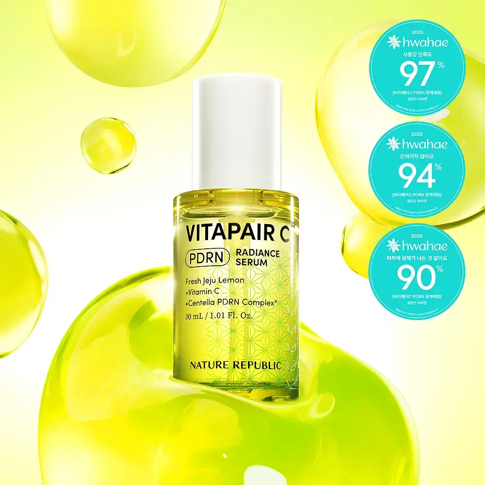 네이처리퍼블릭 비타페어C PDRN 광채 세럼 30ml