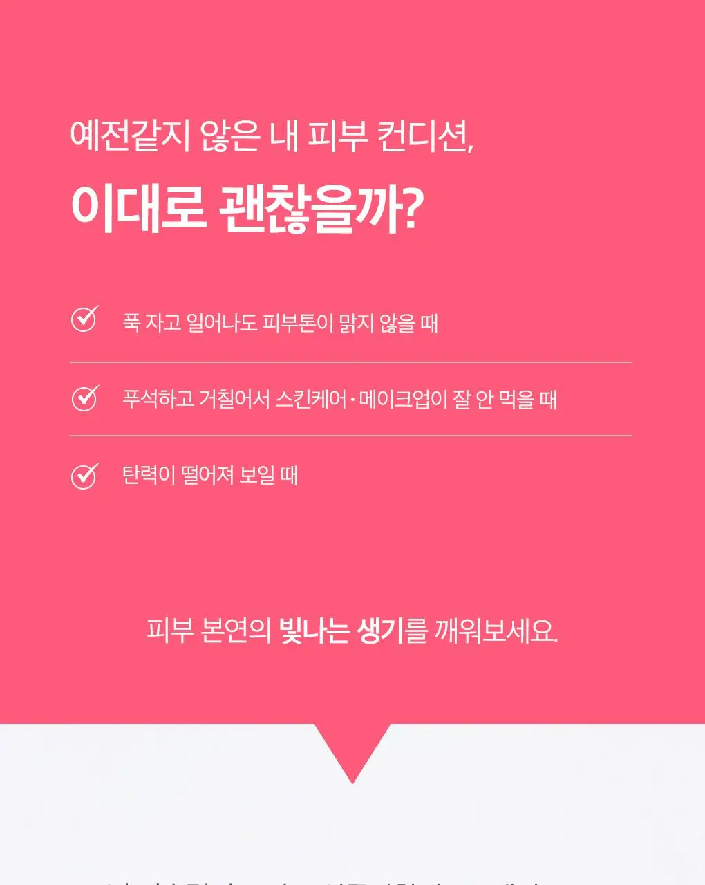 눅스 프로디쥬스 부스트 글로우 부스팅 세럼 30ml 기획(+쉬머오일 10ml)(2607) 상세페이지 5