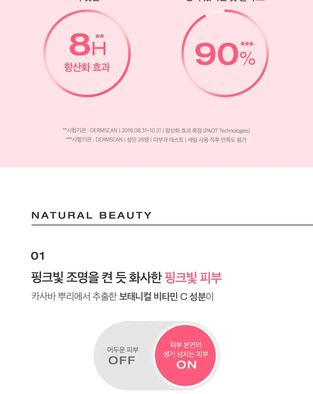눅스 프로디쥬스 부스트 글로우 부스팅 세럼 30ml 기획(+쉬머오일 10ml)(2607) 상세페이지 8
